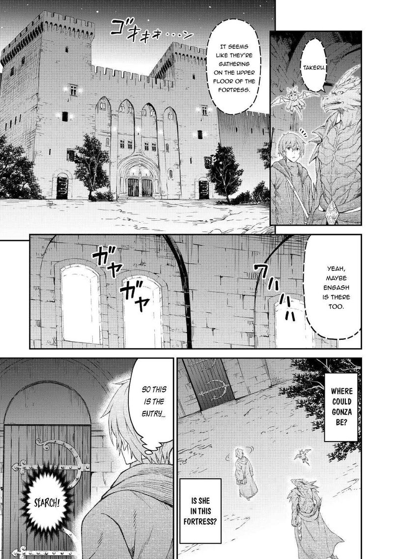 Sozai Saishuka no Isekai Ryokouki - Chapter 36 image 03